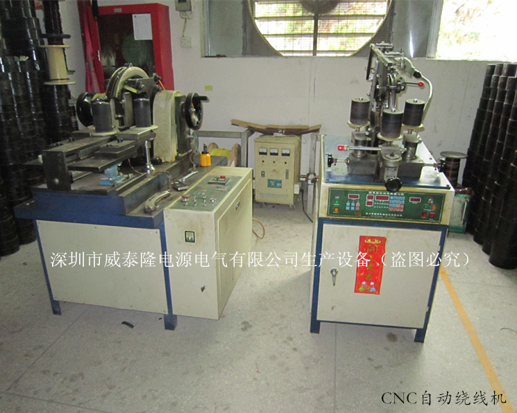 威泰隆生产设备